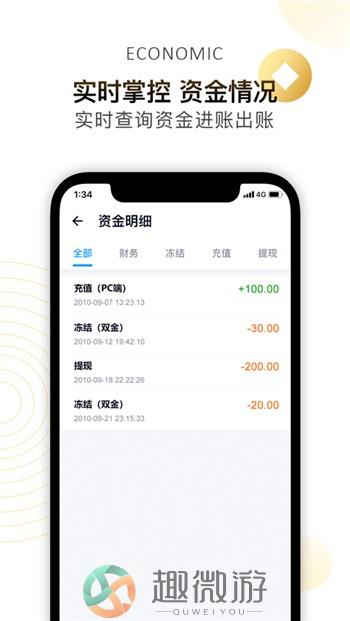 代练妈妈app苹果ios版下载链接