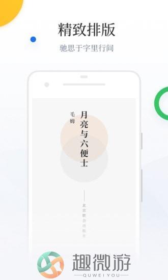 百度阅读app下载正版