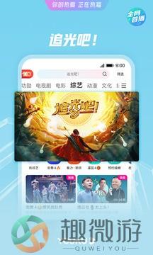 优酷下载