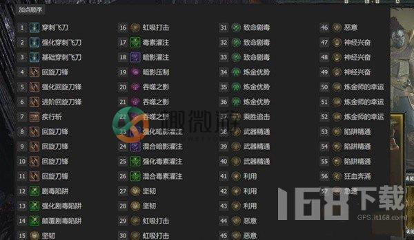 暗黑破坏神4游侠开荒用什么技能最好 游侠开荒技能和天赋加点推荐