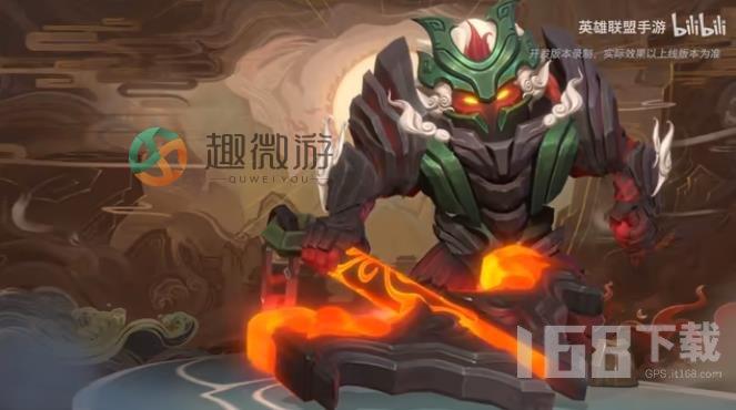 英雄联盟手游山海绘卷诺提勒斯 泰坦新皮肤特效预览