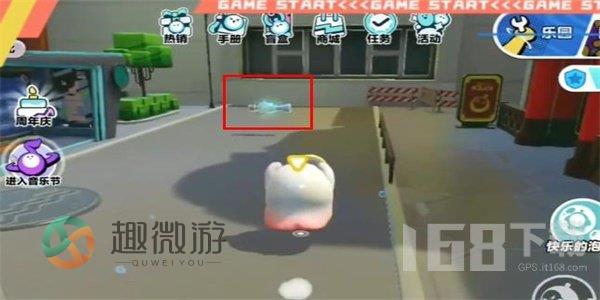 蛋仔派对蛋仔激光枪怎么获得 蛋仔派对蛋仔激光枪位置在哪