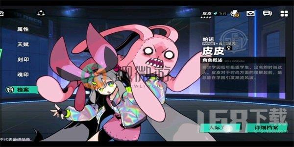 赛尔计划皮皮带什么刻印 赛尔计划皮皮搭配刻印玩法攻略