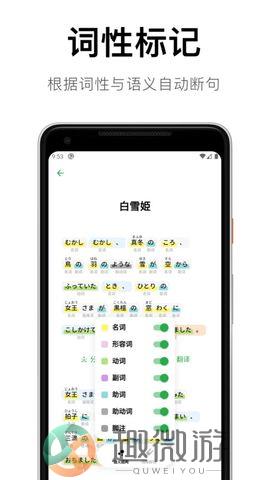 捧读app安卓下载安装图片1