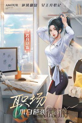 一千克拉女王下载不需认证图片1