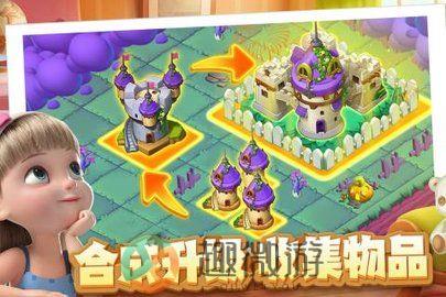 雪地大冒险合成官方版下载安装图片1