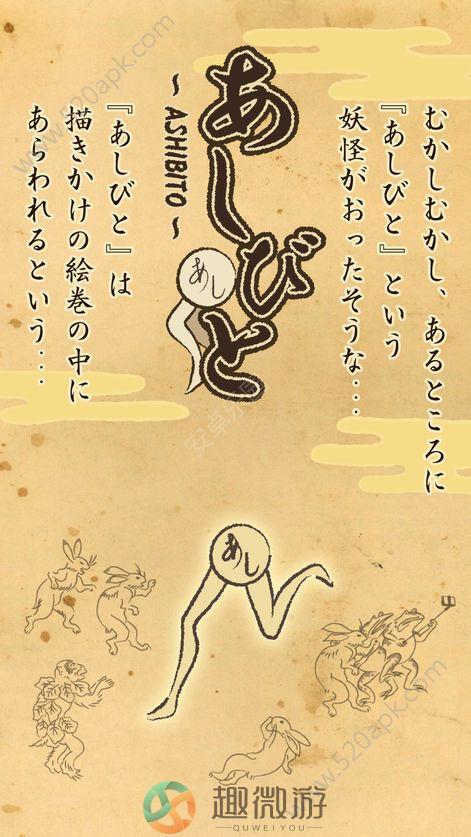 抖音足妖免广告汉化最新版图片1