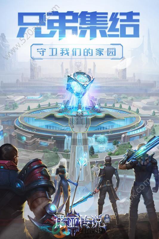 诺亚传说手游官方口袋版图片2