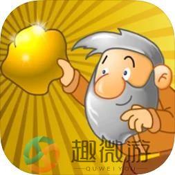 黄金矿工中文版