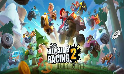 HILLCILMBRACINGV1.542