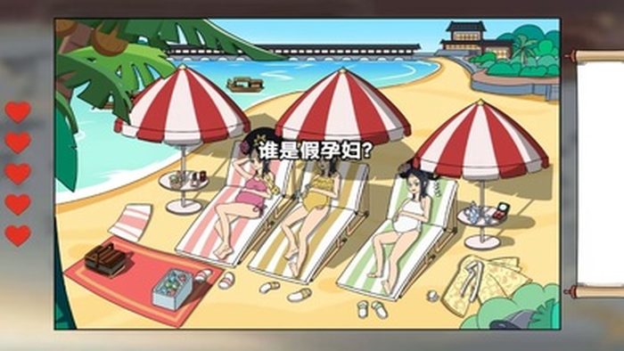 爆笑梗传下载