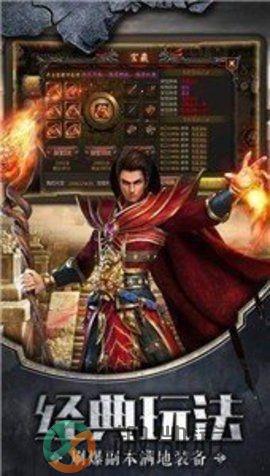 冰雪屠龙传奇公益服安卓版2023下载图片1