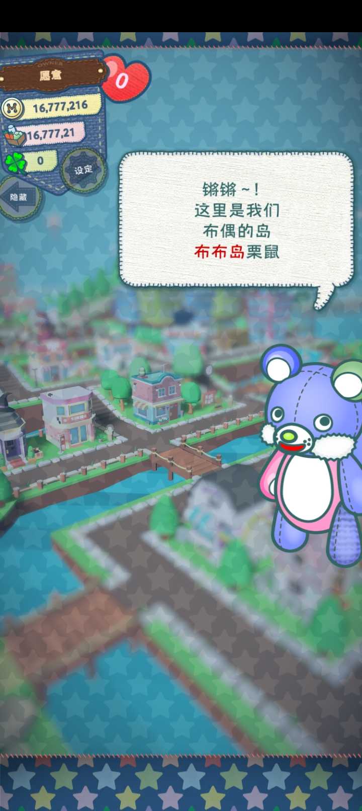 动物餐厅2下载
