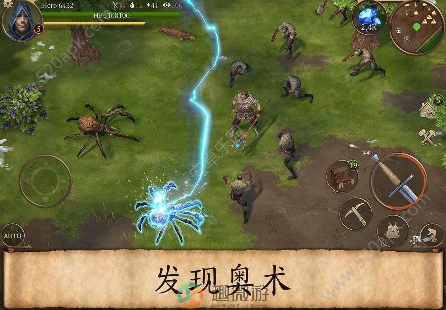 暴风雨生存传奇中文免费钻石安卓中文版（Saga of Survival）图片1