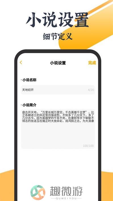 丹尼尔ai智能写作