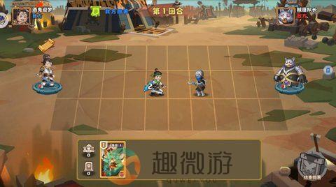 乐高三国安卓版下载正版图片1