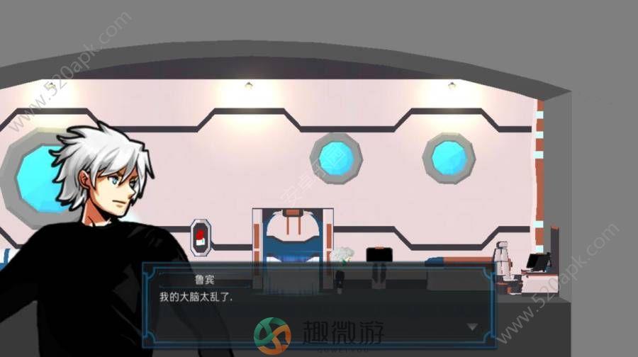 到海洋深处游戏安卓版下载图片1