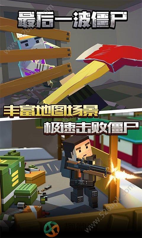 最后一波僵尸无敌安卓中文版图片1