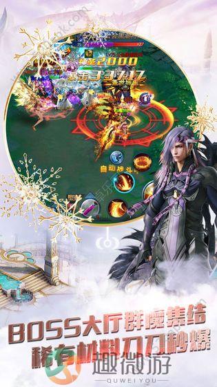 黎明圣拳手游官方正式版图片1