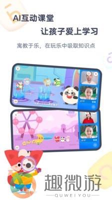 小狸猫ai绘画软件app
