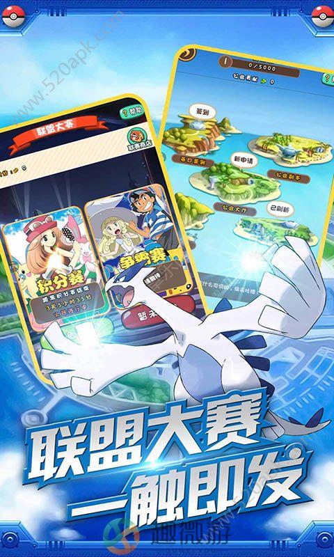 冲鸭皮卡丘BT变态版公益服图片1