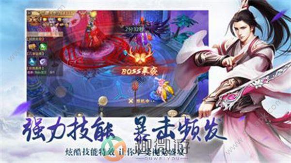 梦幻丛林手游官方安卓版图片3