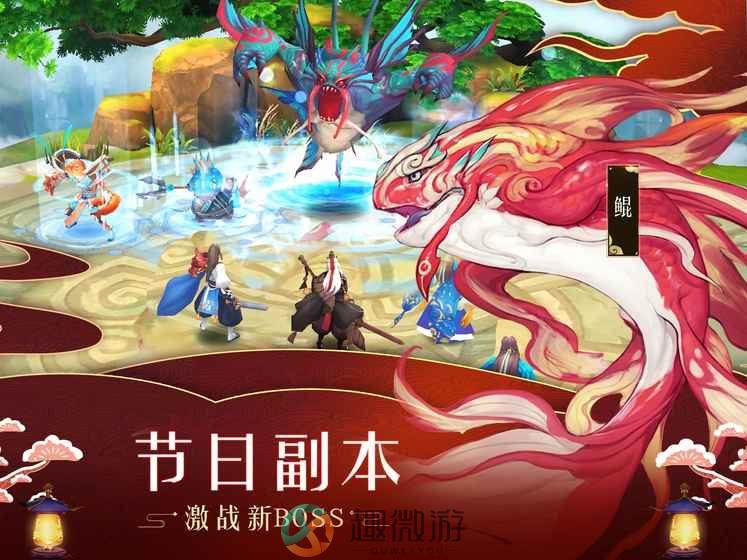 九州异闻纪手机游戏正版官方版图片2