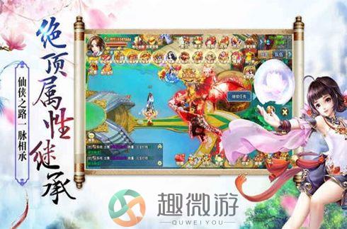封神之刃山海传说官方版正版手游图片2