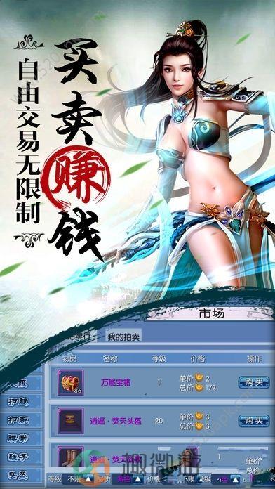 青丘传闻官方版正版手游图片1
