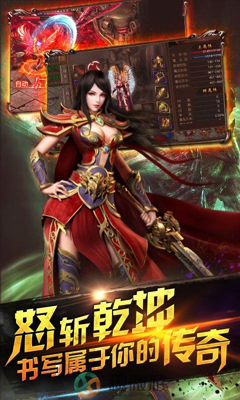 将夜神途手游官方版安卓版图片2