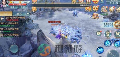 仙书奇缘手游官方版安卓版图片1