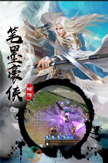 八仙封神传游戏官方版正版手游图片2