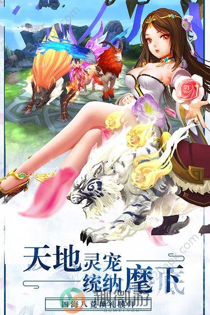 紫青无双手游官方版安卓版图片1
