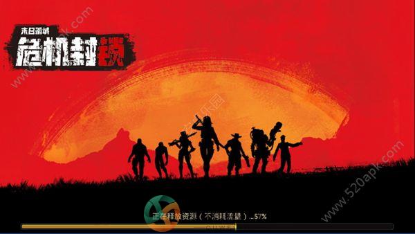 危机封锁手游官方安卓最新版图片1