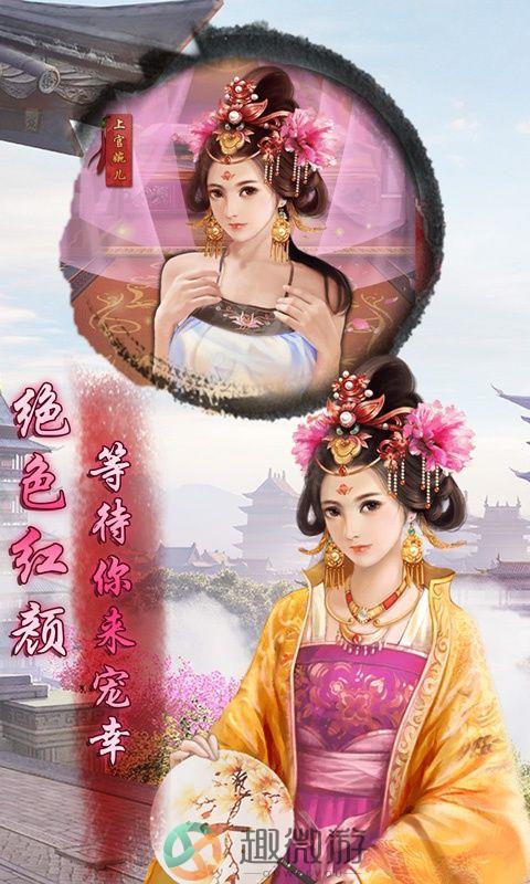 末代皇贵妃公益服BT变态版图片2