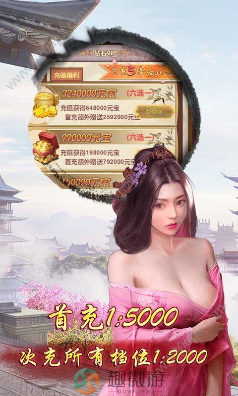 末代皇贵妃游戏官方版正版手游图片1