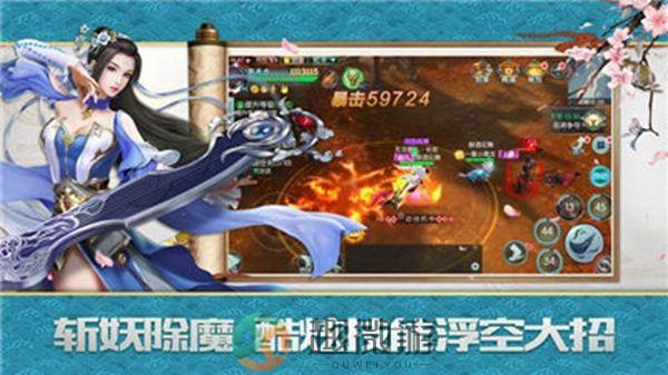 北凉剑来手游官方安卓版图片3