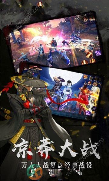 北凉剑来手游官方安卓版图片1