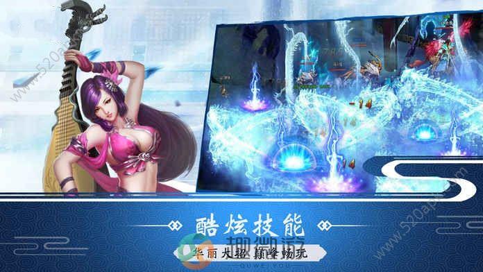 轩辕高爆版手机游戏正版官方版图片1