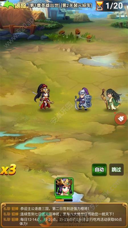 毒王华佗传满V变态版公益服图片1