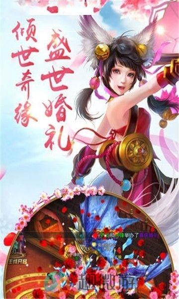 9099飘舞神剑手游官方安卓版图片2
