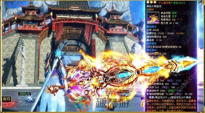 九州幻仙手游下载官方安卓版图片1