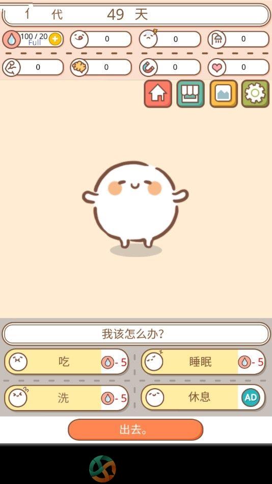 My Cell Story安卓最新版图片2