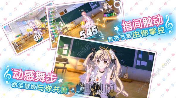 初音歌姬传说BT满V变态版公益服免费版图片1