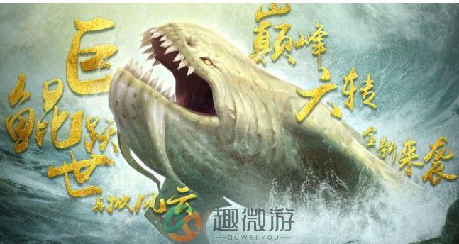 百战天下之仙冢手机游戏正版官方版图片2