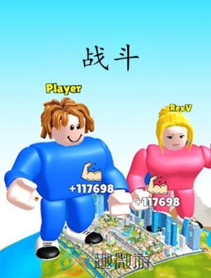 勇士进阶安卓版游戏下载图片1