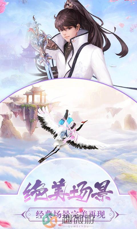 玄天神魔传手游官方版安卓版图片3