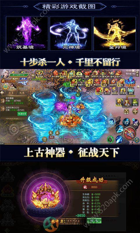 天盛长歌传公益服变态版免费版图片1