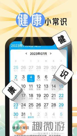 品茗大字版官方版下载图片1