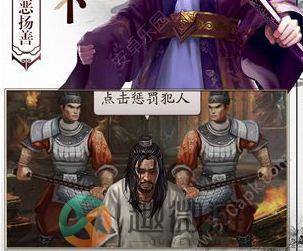 权术天骄游戏官方版最新版图片3